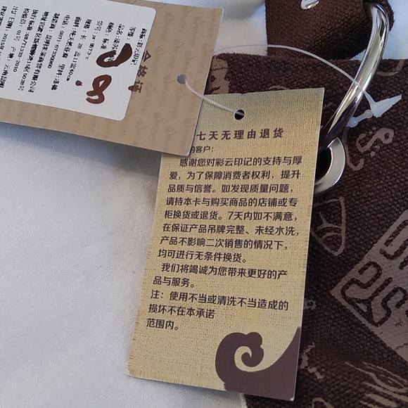 Cai Yun Yin Ji Bohemian Style Purse - Picture 6 of 16